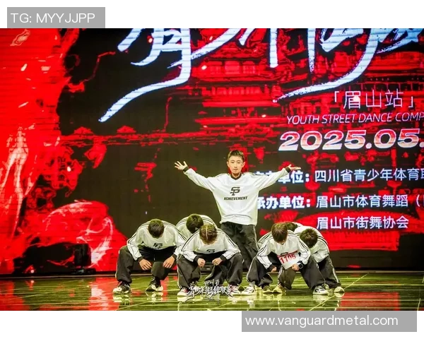 全国街舞大赛点评成都滑板队展现出色状态与精彩表现